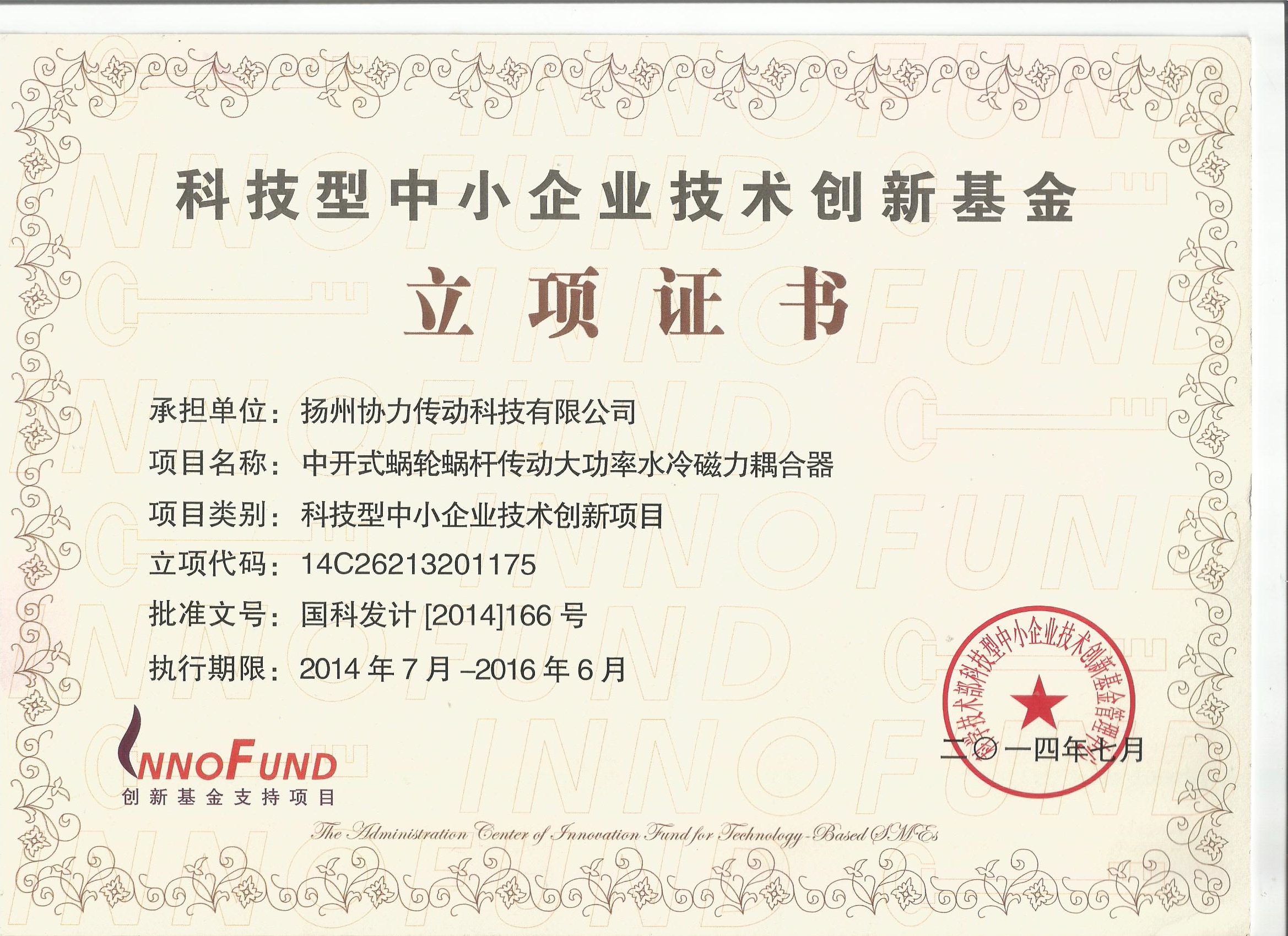 СI(y)(chung)»C