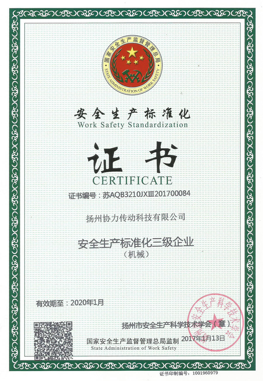 ȫa(chn)C